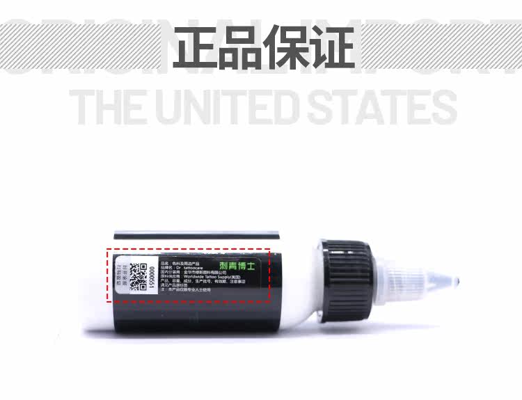 Бодиарт 杰艺纹身器材 刺青博士炫彩色料25色套装 纹身彩色料套装25色