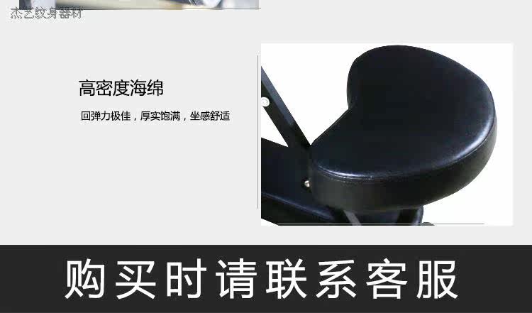 Бодиарт 沈阳杰艺纹身器材耗材 多角度调节 满背椅【专业纹身椅】 OTHER