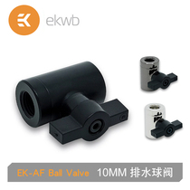 EK-AF Ball Valve(10mm) G1 4 original EK drain Ball Valve smooth three color optional