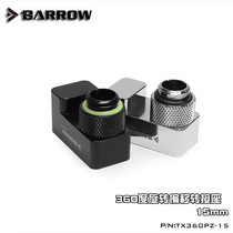 Barrow G1 4 360 du rotational offset adaptor 15MM TX360PZ-15