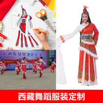 Ethnic minority clothing custom-made Tibetan robe clothing design Tibetan performance dance clothing design custom