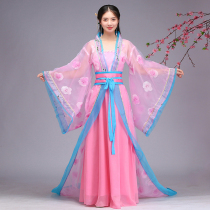Ancient dress Female ancient wedding dress Queen Hanfu autumn dress large sleeve chest bra skirt wide sleeve Hanfu female trailing long skirt ancient dress