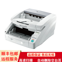 Canon Canon DR-1100 1130 High-speed HD professional automatic office document document a3 scanner