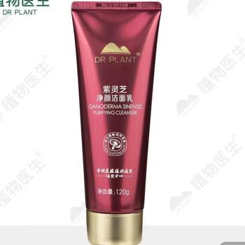 Botanical Doctor Flagship Store ເວັບໄຊທ໌ທາງການຂອງ Ganoderma Purple Ganoderma Multi-effect Cleanser Anti-Wrinkle Lifting Firming Set