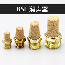 Pneumatic Solenoid Valve Full Copper Semi-Copper Silencer BSL-M5 BSL-01 BSL-02 BSL-03 BSL-04