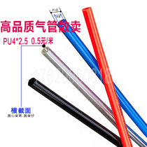 Bulk PU8 * 5 Pneumatic Air Compressor High Pressure Gas Line Hose 8mm 6 * 4 10 * 6 5 12 * 8 4 * 2 5