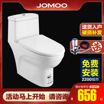 Jiumu toilet siphon type pumping toilet Household toilet water-saving and deodorant integrated toilet 11249