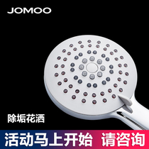 Nine Mu shower shower shower head hand held household shower head thimble descaling hand shower S171015