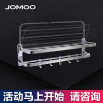 Jiu Mu bathroom stainless steel towel rack folding lifting towel rack bathroom wall hanging piece rack 936023