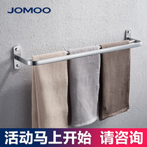 Jiu Mu Sanitary Ware Towel Rack Towel Rack Bathroom Hardware Pendant 930609