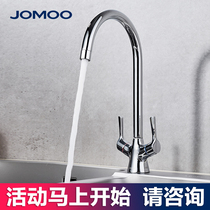 Jiumu kitchen faucet All copper mixed water valve double single hole washing basin sink cold and hot water faucet 2301-505