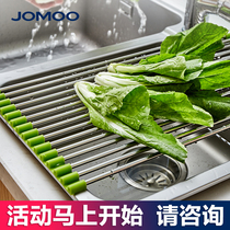 JOMOO Jiu kitchen sink drain basket pool drain rack foldable retractable roller shutter filter rack 94161