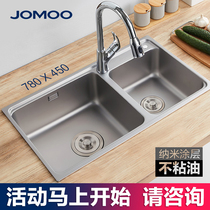 Nine-shepherd kitchen washing basin double tank anti-oil stain sink stainless steel dishwashing pool tap sink package 06221