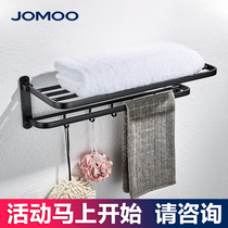 Jiumu bathroom folding towel rack black towel rack space aluminum rack bathroom hardware pendant 936004