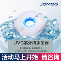 Nine-pastoral toilet sterilizer sitting defecation UVC ultraviolet disinfection sterilizer smart bathroom hygiene 5E9002