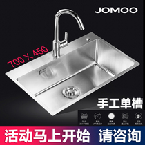JOMOO stainless steel sink single-slot pull-out faucet Manual single-slot one-piece forming thickening 06158