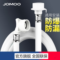 JOMOO Jiu Mu bathroom accessories hose washing machine water inlet hose hose H8483