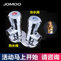 JOMOO Jiu Mu bathroom accessories copper angle valve combination single cold single hot triangle valve 74056 44056
