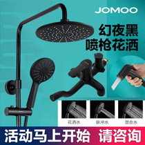 Nine Mu shower shower set household supercharged shower handheld nozzle black rain spray gun shower 36430