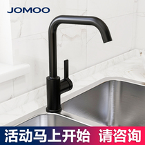 Jiu Mu official kitchen faucet refined copper black kitchen sink hot and cold rotatable vegetable basin faucet 33151