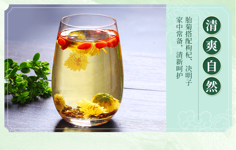 桐乡正宗杭白菊花茶胎菊王