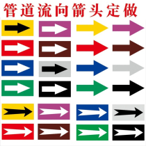 10 pipeline flow signs fire arrows chemical pipeline identification medium flow direction color ring signs