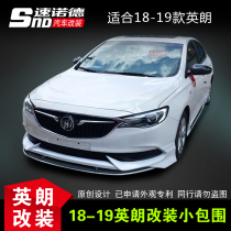 Suitable 18 18 19 21 21 Ink Yinglang retrofit small Surround Tail Rear Lip Appearance Personality Retrofit