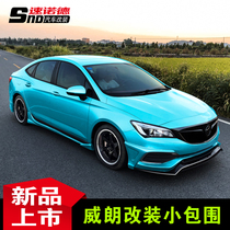 Suitable for 18-19 Bek Welan Retrofit Small Surround Tail Front Shovel Appearance Size Siege Kit