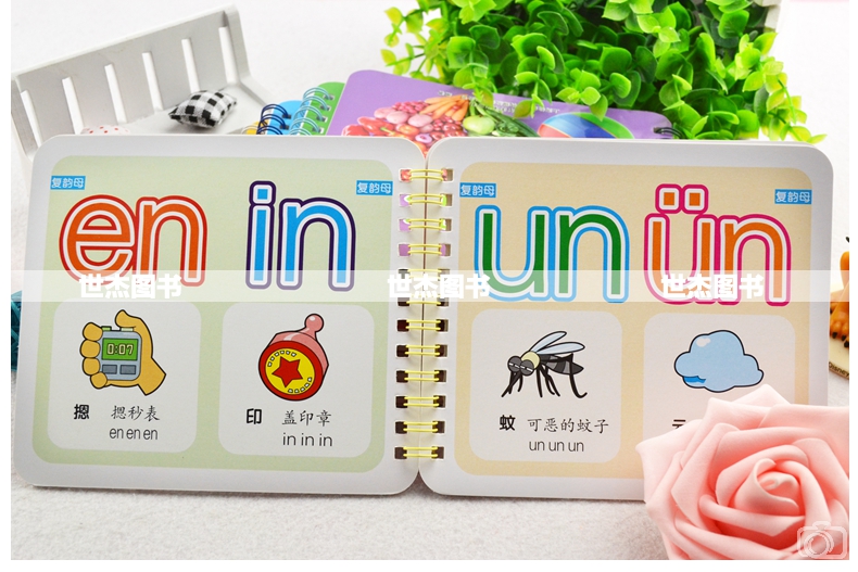 炼的拼音和组词_炼组词_勒多音字组词和拼音