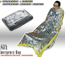Emergency sleeping bag Insulation tent Outdoor life-saving blanket Survival blanket First aid blanket Insulation blanket Warm cloth sun protection blanket