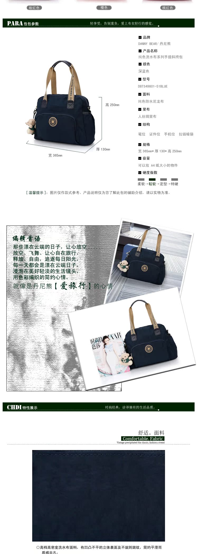 Сумка Danny Bear dbts49801/51 DBTS49801-51 Danny Bear/丹尼熊 Сумка Danny Bear dbts49801/51 DBTS49801-51 Danny Bear/丹尼熊