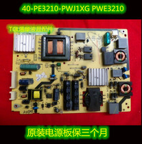 Original TCL L32P11 L32P21BD L32E5200BE power 40-PE3210-PWJ1XG