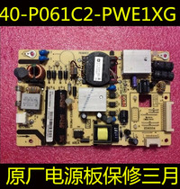 L32F3300B L32F2300B power 40-P061C2-PWE1XG PWK1XG PE061C2