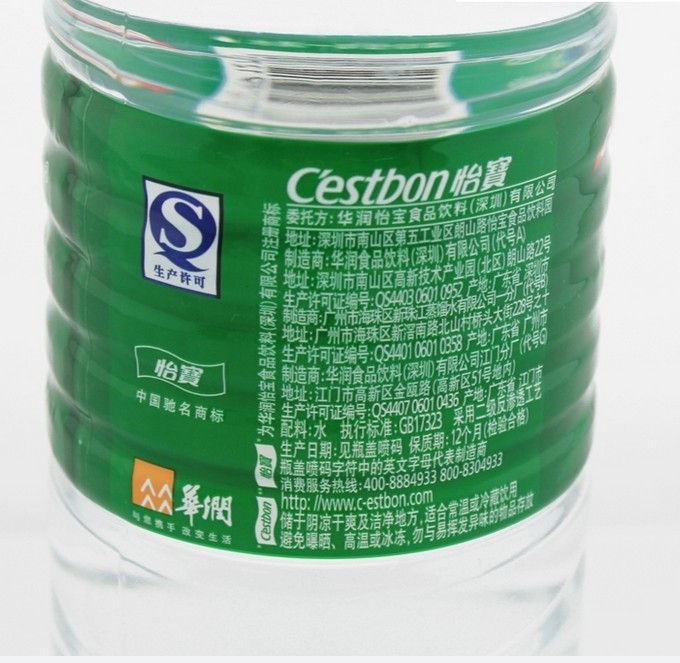 满3箱全国包邮怡宝1555ml*12瓶装纯净水矿泉水天然饮用水整箱