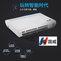Guowei GW400 group telephone 4 drag 24 program-controlled switch to show scalability