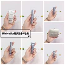 Spot) US SkinMedica Lumivive system DayNight Smeikai sample collection