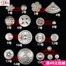 Miao silver jewelry ethnic lace stage hat clothing accessories silver piece DIY accessories size silver hat clothing accessories