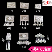 Miao nationality clothing silver jewelry silver accessories accessories COSPLAY accessories shoes ethnic style DIY Square