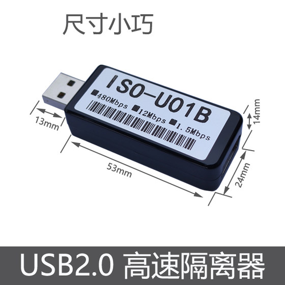 USB 고속 분리기 480mbps 보호 USB 포트 DAC 디코더 오디오 취소 전류 사운드 adum3165 USB 고속 분리기 480mbps 보호 USB 포트 DAC 디코더 오디오 취소 전류 사운드 adum3165