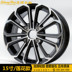 Anchi 15 inch 14 inch Citroen mới Elysee C2 Peugeot 301 hợp kim nhôm bánh xe Sega logo 307 206 Rim