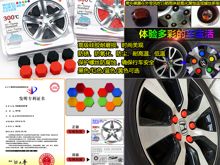 Anchi 15 inch 14 inch Citroen mới Elysee C2 Peugeot 301 hợp kim nhôm bánh xe Sega logo 307 206