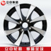 Lizhong 15 inch Citroen Elysee bánh xe Peugeot 301 bánh xe logo 301 hợp kim nhôm wheel rim rim Rim