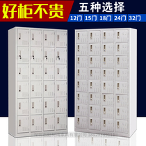 Foshan Hengfeng Steel Steel Shelter Staff Storage Steel Tape Lock Cabinet Gymnasium Iron Storage Shoe Cabinet