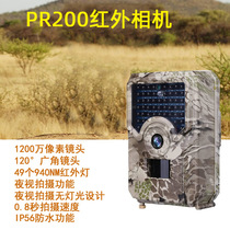 Induction camera Outdoor monitoring Forest anti-theft infrared night vision camera Outdoor monitoring digital camera PR200