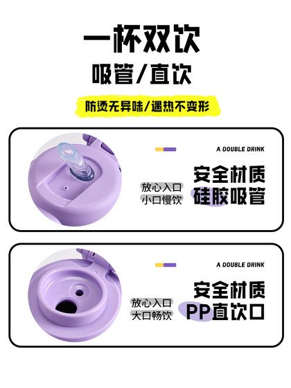 Sanrio Children 's Thermos Cup Girls Food Grade 316 Straw Kettle Special Double Tine Water Cup을 학교에 다닐 수 있습니다. Sanrio Children 's Thermos Cup Girls Food Grade 316 Straw Kettle Special Double Tine Water Cup을 학교에 다닐 수 있습니다.