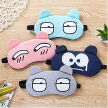 Eye mask sleep shading breathable female cute Korean ice bag cartoon male lunch break sleep cold and hot compress eye mask