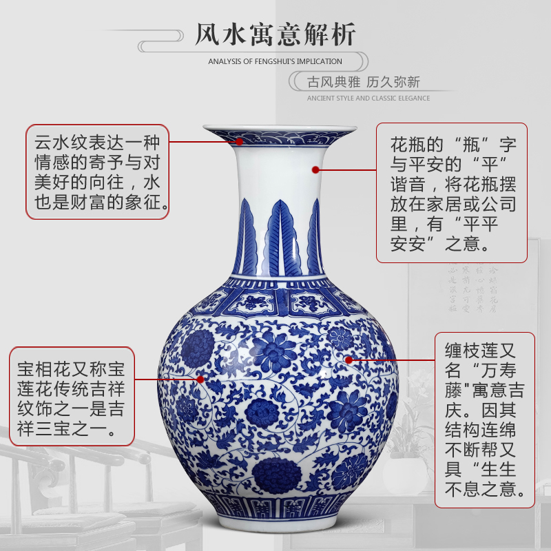 Large antique Chinese blue and white porcelain vase home sitting room ark of jingdezhen ceramics flower adornment furnishing articles