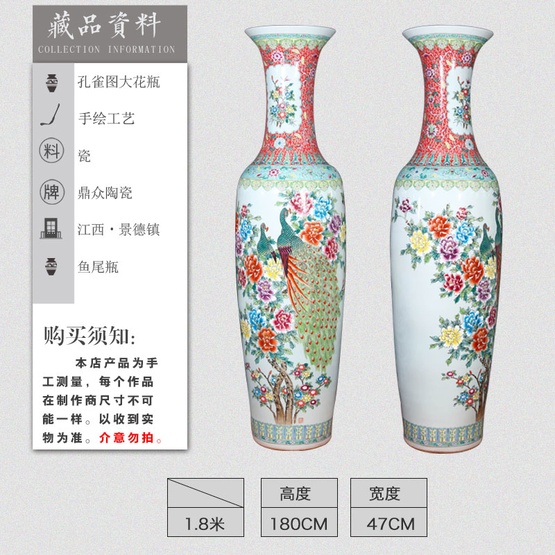 Jingdezhen ceramics hand - made pastel peacock figure of large vases, hotel, villa and courtyard decorations furnishing articles