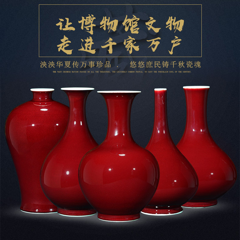 Jingdezhen ceramic vase furnishing articles of new Chinese style living room dry flower ji beauty glaze porcelain home decoration