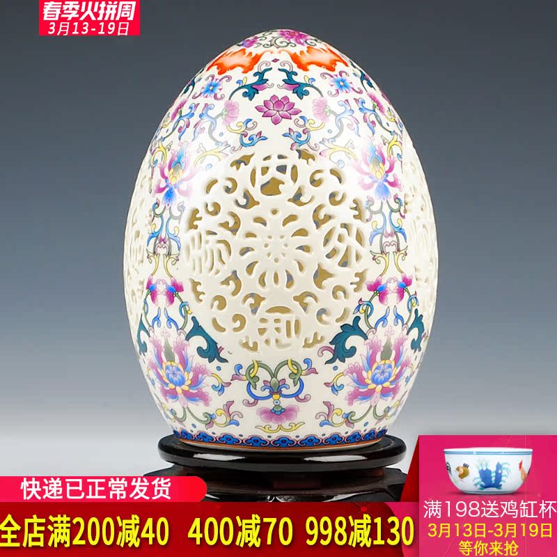 Jingdezhen ceramics thin tire hollow out the egg egg modern household adornment handicraft decoration furnishing articles